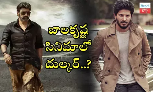 Dulquer Salmaan, Balakrishna, NBK109