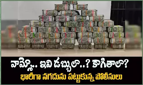 Telangana Elections, Caught, Hyderabad, Moinabad, Police Raids