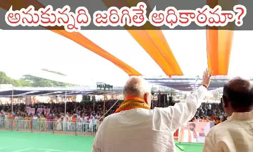 bjp, power, hung, telangana elections, public meeting