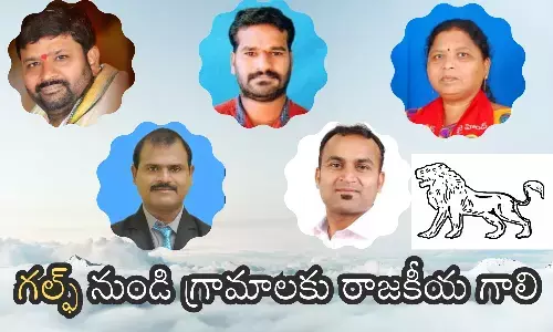 Village Whatsapp groups,  debate centres, gulf leaders, telangana elections