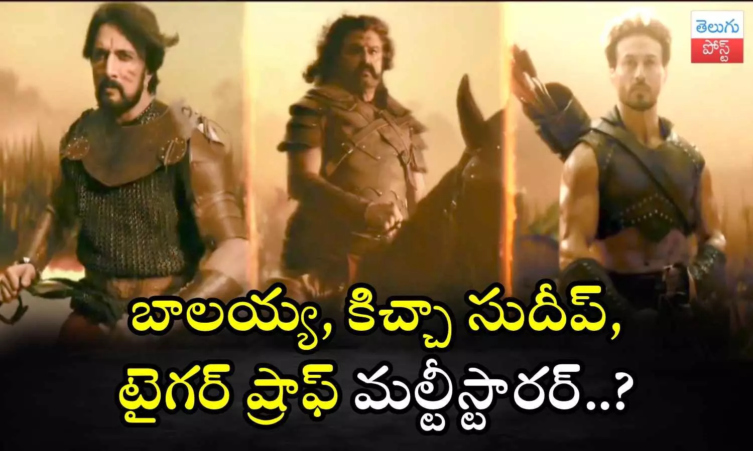 Balakrishna, Kichcha Sudeep, Tiger Shroff, Pro Kabaddi League