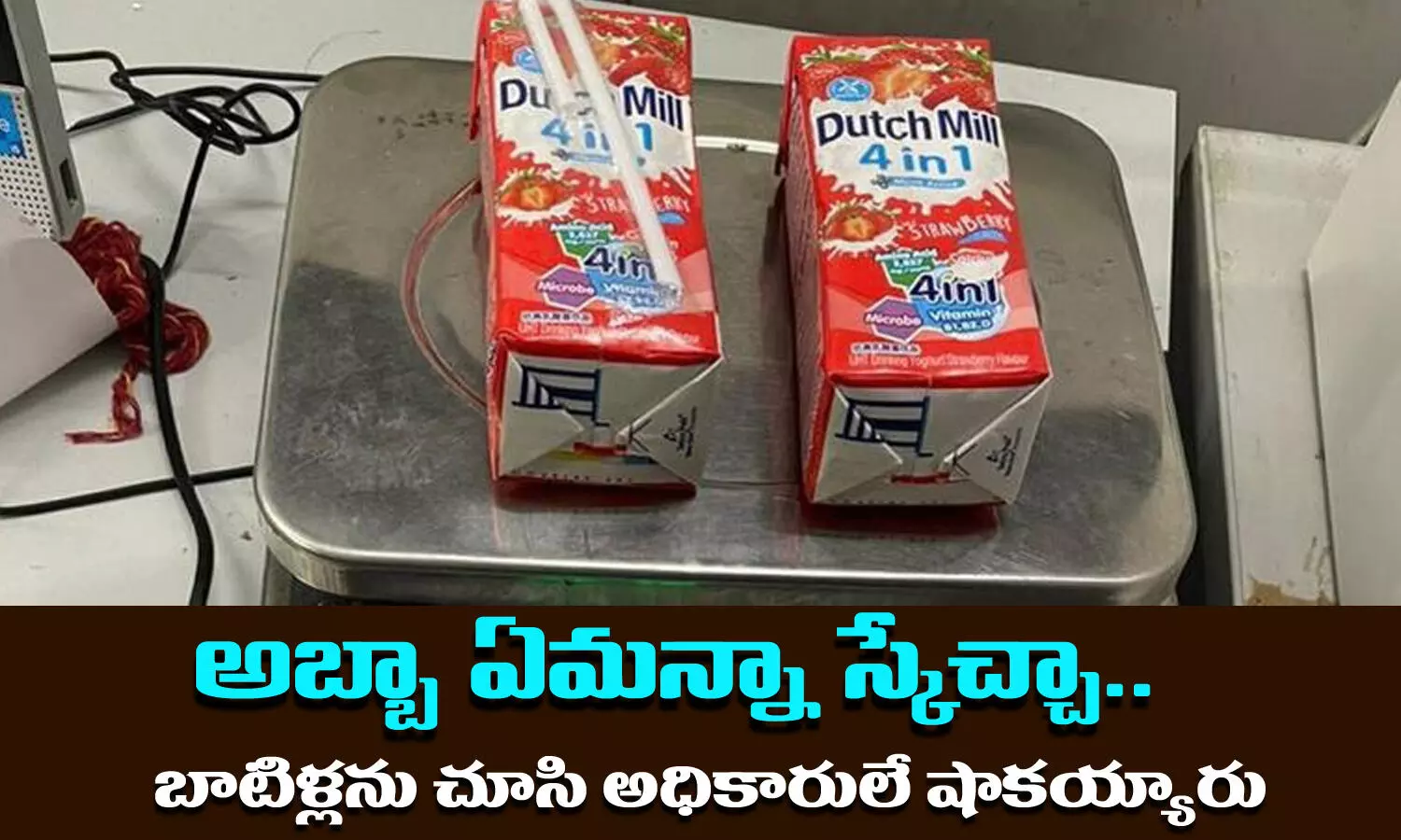 Customs Officials, Gold Seized, Airport, Gold, Delhi Airport