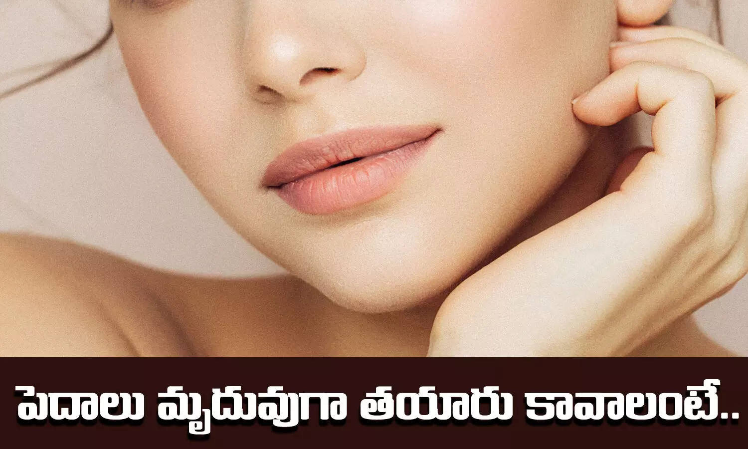 Lips Care, Dry Lips, Winter, Health tips