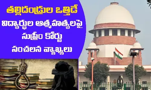 Pressure, Parents, Student suicides, Supreme Court