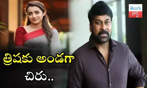 Chiranjeevi, Trisha, Mansoor Ali Khan, tweet