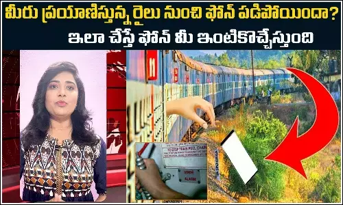 Indian Railways, Train, News, Business News In Telugu
