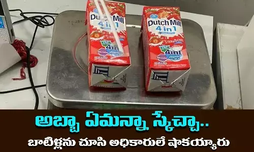 Customs Officials, Gold Seized, Airport, Gold, Delhi Airport