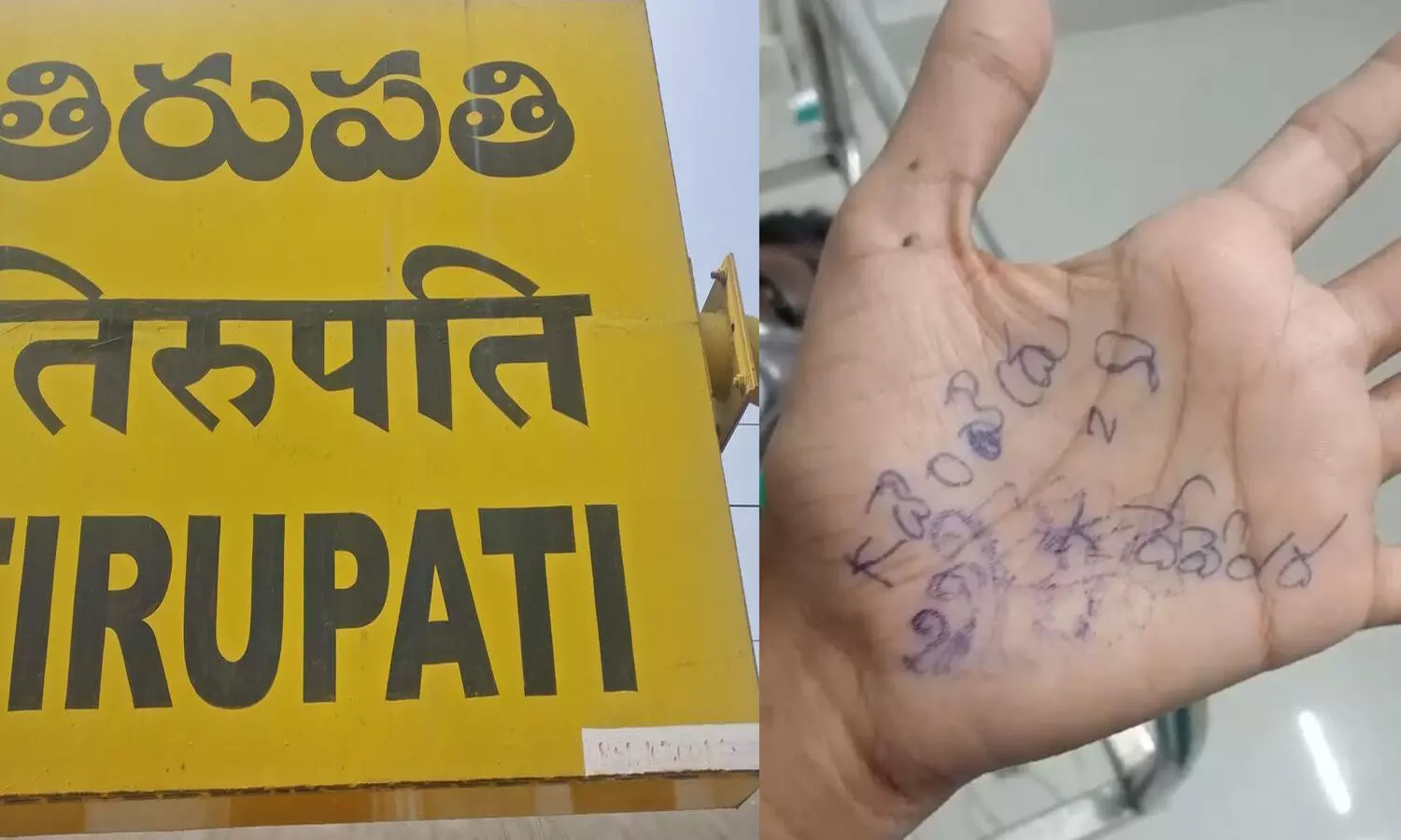 clash, students, chandu, tirupati,  badirula school