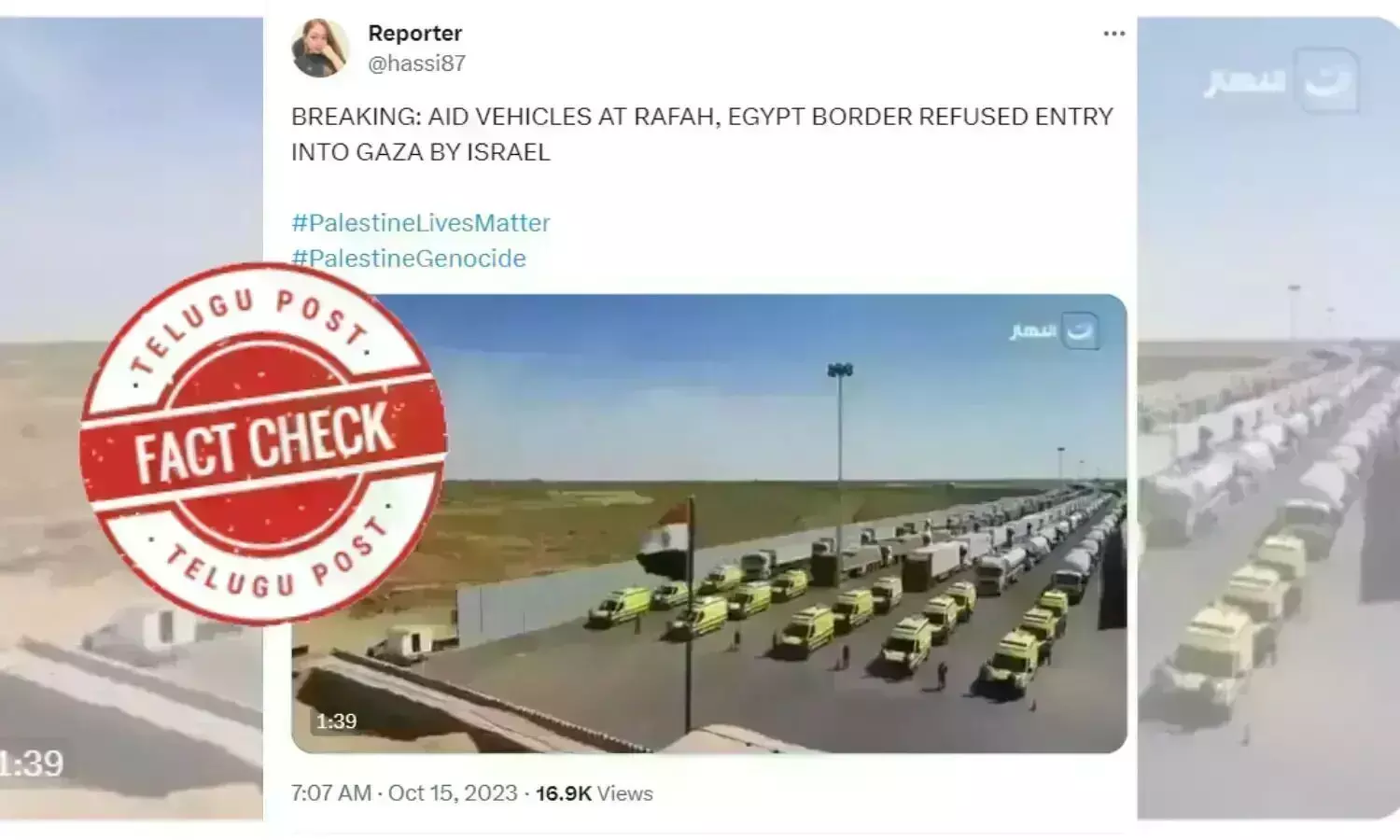 Humanitarian aid, Gaza, Israel Hamas war, Gaza Strip, Egypt, Palestine, UNO