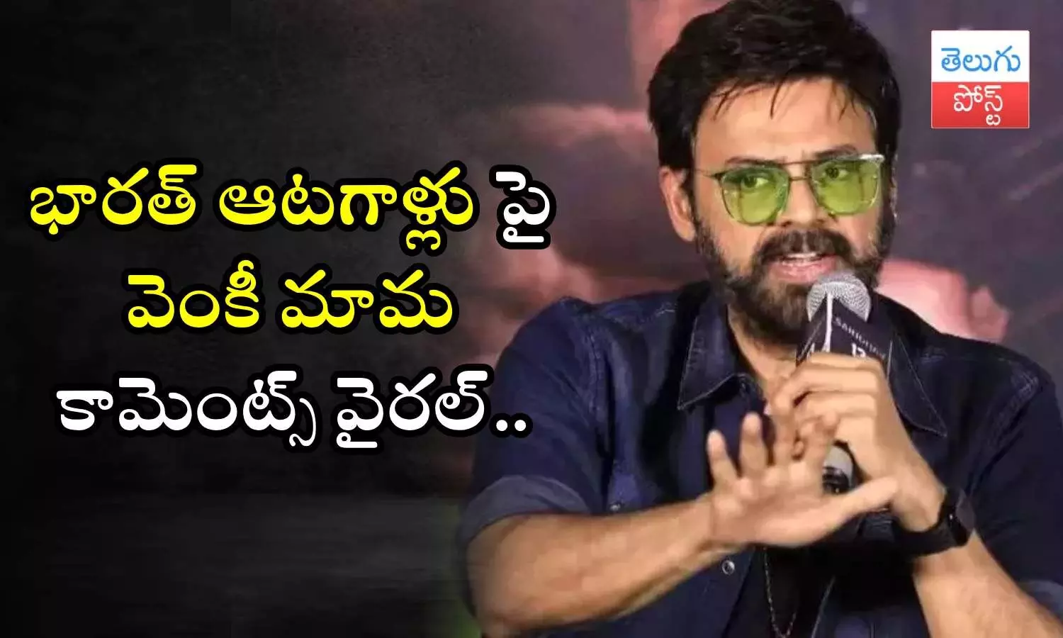 Venkatesh, world cup, Indian Cricket players, Saindhav