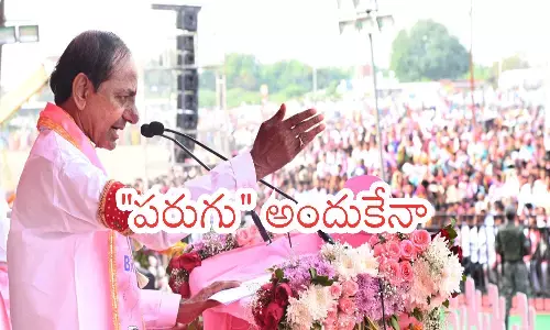kcr, brs chief, telangana, elections