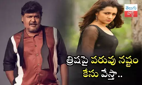 Mansoor Ali Khan, Trisha, Tamil Actor