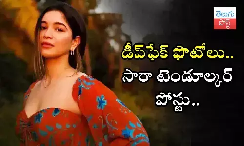 Sachin Tendulkar, Sara Tendulkar, Deepfake videos