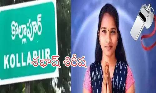 sirisha, barrelakka, kolhapur constituency, telangana