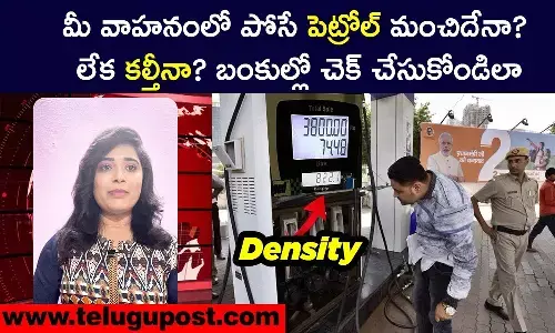 Diesel purity, Petrol Purity, Check density, Refueling petrol, Diesel