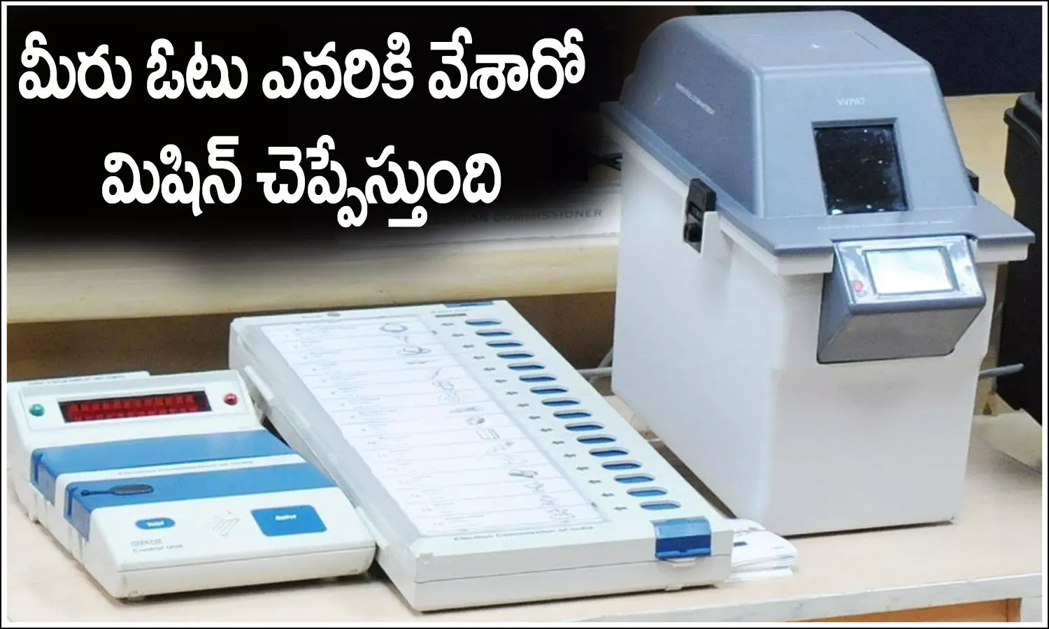 Telangana Elections 2023, Telangana, Assembly Election, Vote, VVPAT Mission, Election Commission