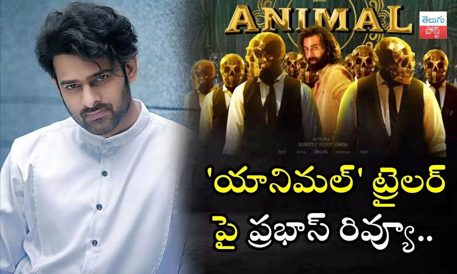 Prabhas, Ranbir Kapoor, Animal movie trailer, Review