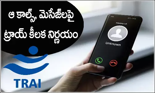 Unwanted calls, messages, TRAI, Telecom department