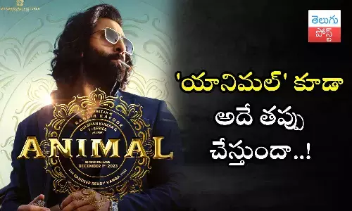 Sandeep Reddy Vanga, Ranbir Kapoor, Animal movie, Rashmika Mandanna