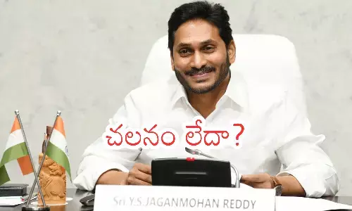 ys jagan, chief minister, raghurama krishna raju, suspend