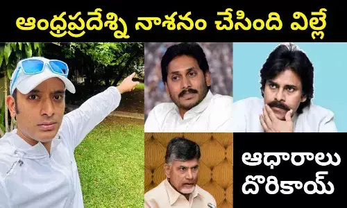 Naa Anveshana, Andhra pradesh, Jagan Mohan Reddy, Pawan Kalyan