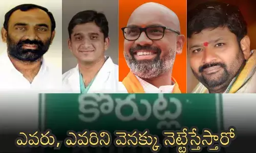 elections,  Korutla, four contestants