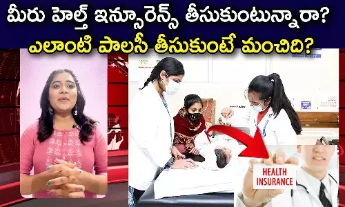 Health Insurance Policy, Health Insurance, Insurance Policy