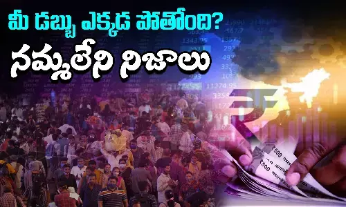 indian economy, Money Facts, Mind-Blowing, Truths, Money , India