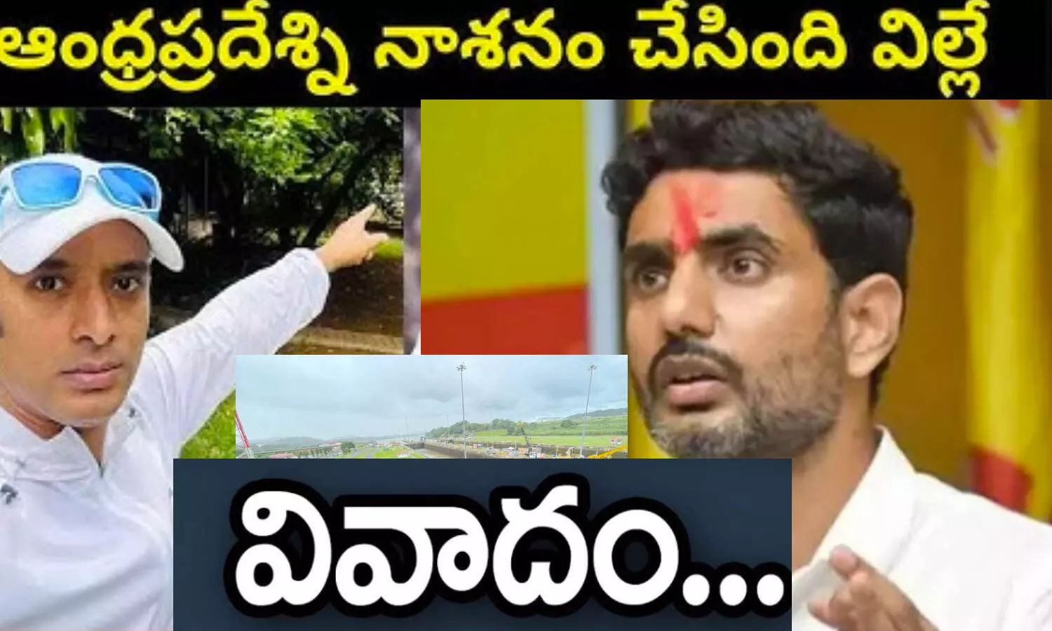 Anvesh, PrapanchaYatrikudu, NaaAnveshana, YoutubeVideo, ViralVideo,  indian government rules, economy