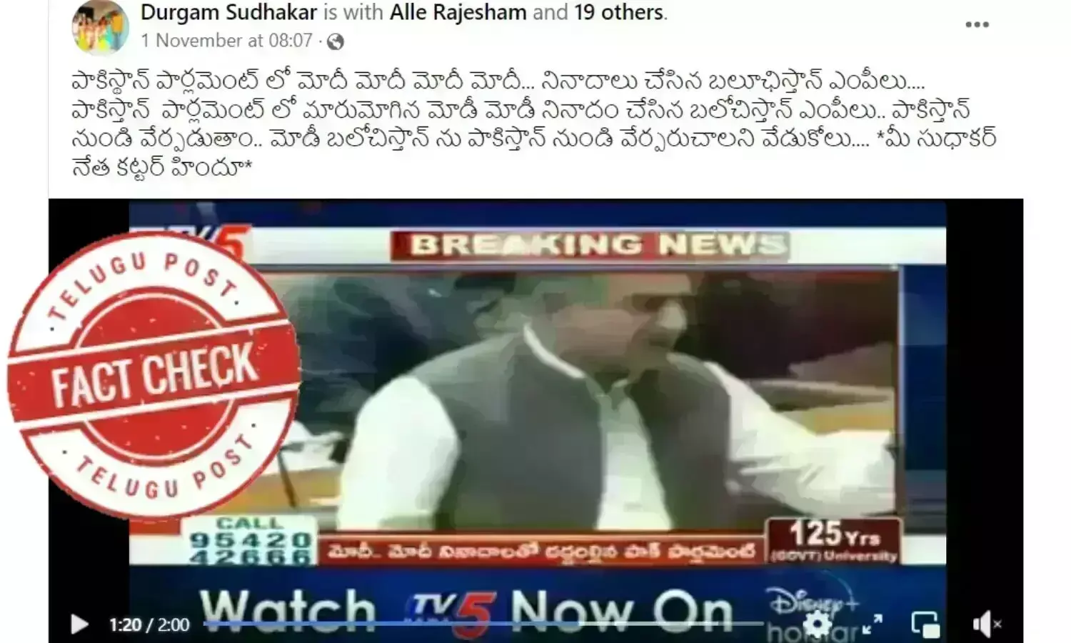 Pakistan, Pakistan national assembly, Pakistan parliament, PM Narendra Modi, Shah Mehmood Qureshi Pakistan, Pakistan national assembly, Pakistan parliament, PM Narendra Modi, Shah Mehmood Qureshi