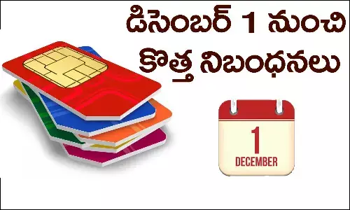 SIM Card, New Rule, 1st December, Guideline, DoT