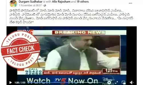 Pakistan, Pakistan national assembly, Pakistan parliament, PM Narendra Modi, Shah Mehmood Qureshi