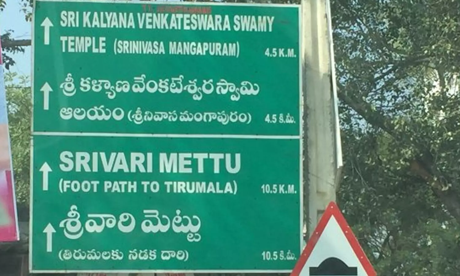 krupakar, heart attack, died, tirumala