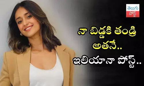 Tollywood Heroine, Ileana DCruz, Ileana husband