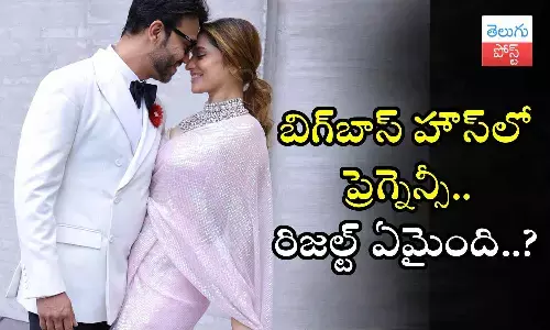 Bigg Boss 17, Ankita Lokhande, Telugu Bigg Boss 7