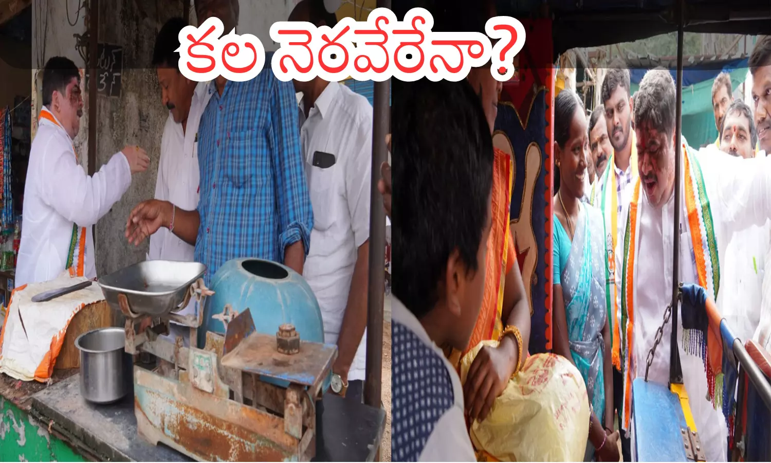 ponnam prabhakar, congress, husnabad, brs