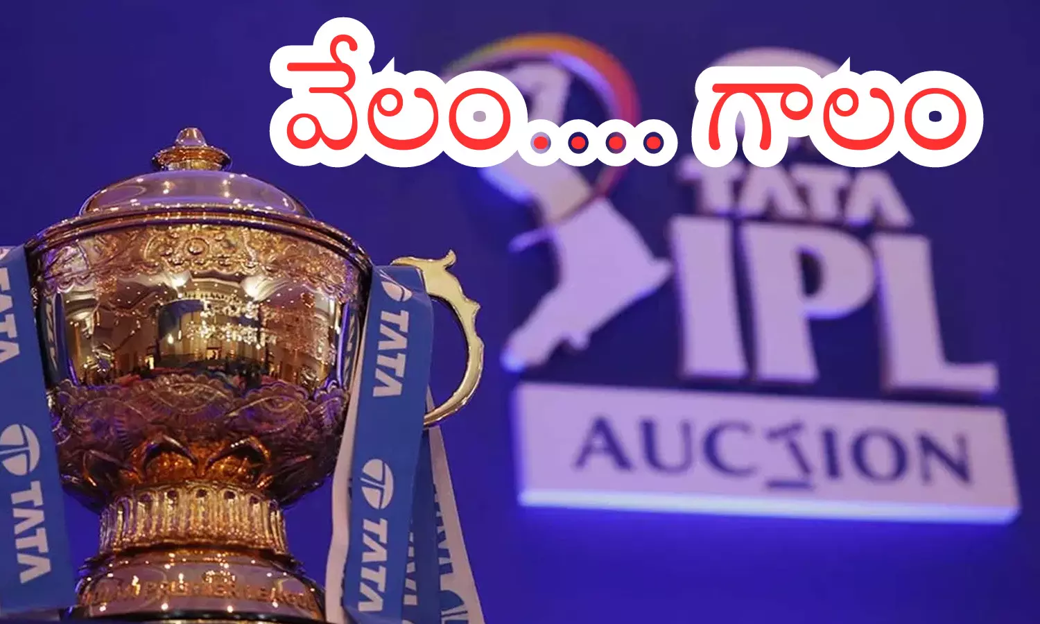 ipl 2024, auction, key players, royal challengers bangalore