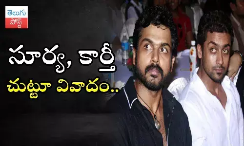 Suriya, Karthi, Gnanavel Raja, Ameer, paruthiveeran