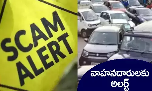 traffic e-challan, scam messages,  duped