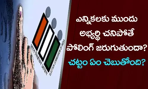 Assembly Elections 2023, Candidate dies, Election