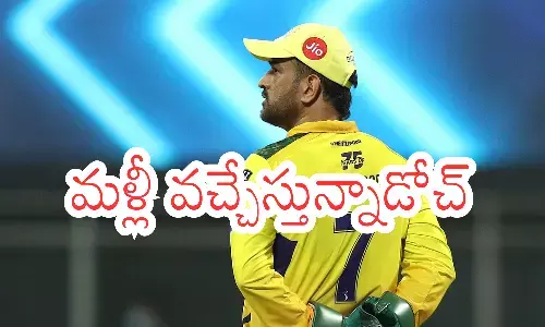 mahendra singh dhoni, IPL 2024,  chennai super kings, playing