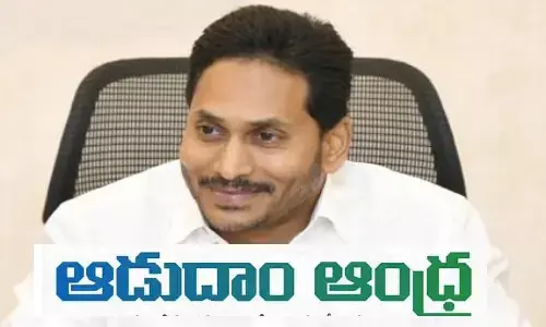 andhra, andhra sports, aadudamandhra, sports meet, Sports Competitions