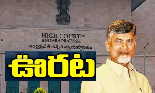 chandrababu, chandrababu naidu, ap high court, highcourt, andhrapradesh