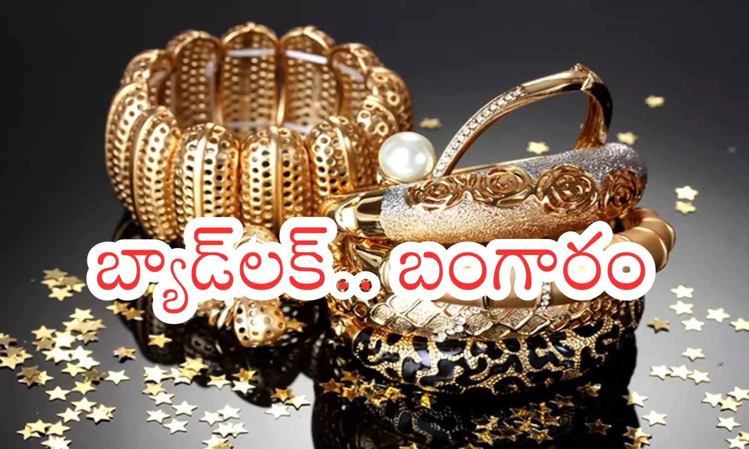 gold, silver, rates, bullion market gold, silver, rates, bullion market