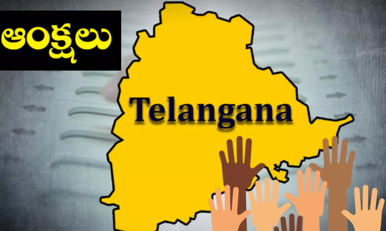 telangana, telangana elections, elections, 144section, hyderabad