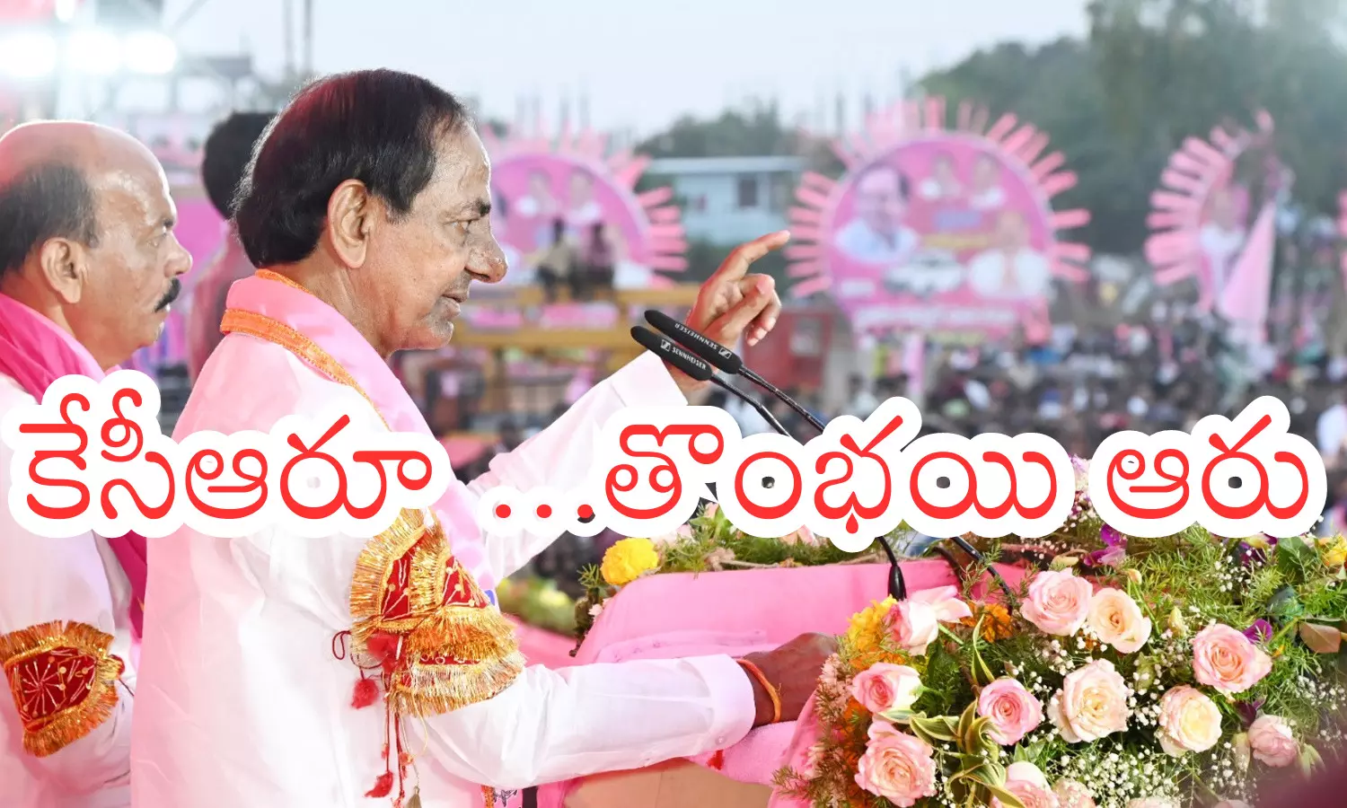 kcr, brs, campaing, telangana