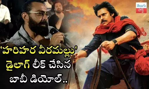 Bobby Deol, Pawan Kalyan, HariHara VeeraMallu