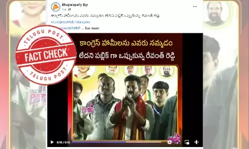 Revanth Reddy, TPCC Chief, Money for vote in Telangana, Congress