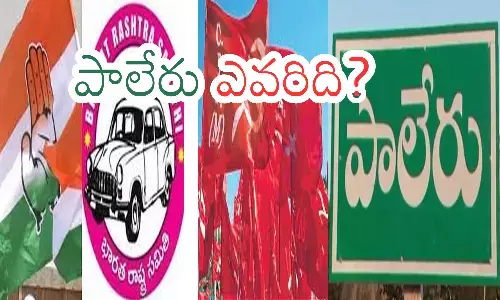 ponguleti srinivasareddy, upender reddy, tammineni veerabhadram