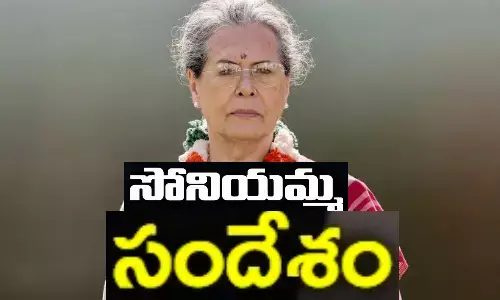 congress, telangana, telangana state, congress party, elections